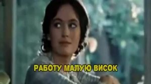 Из к ф Жестокий романс   А на последок я скажу караоке версия