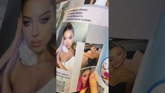 Секреты современной красоты у женщин♀️ #красота #женщины смотреть онлайн