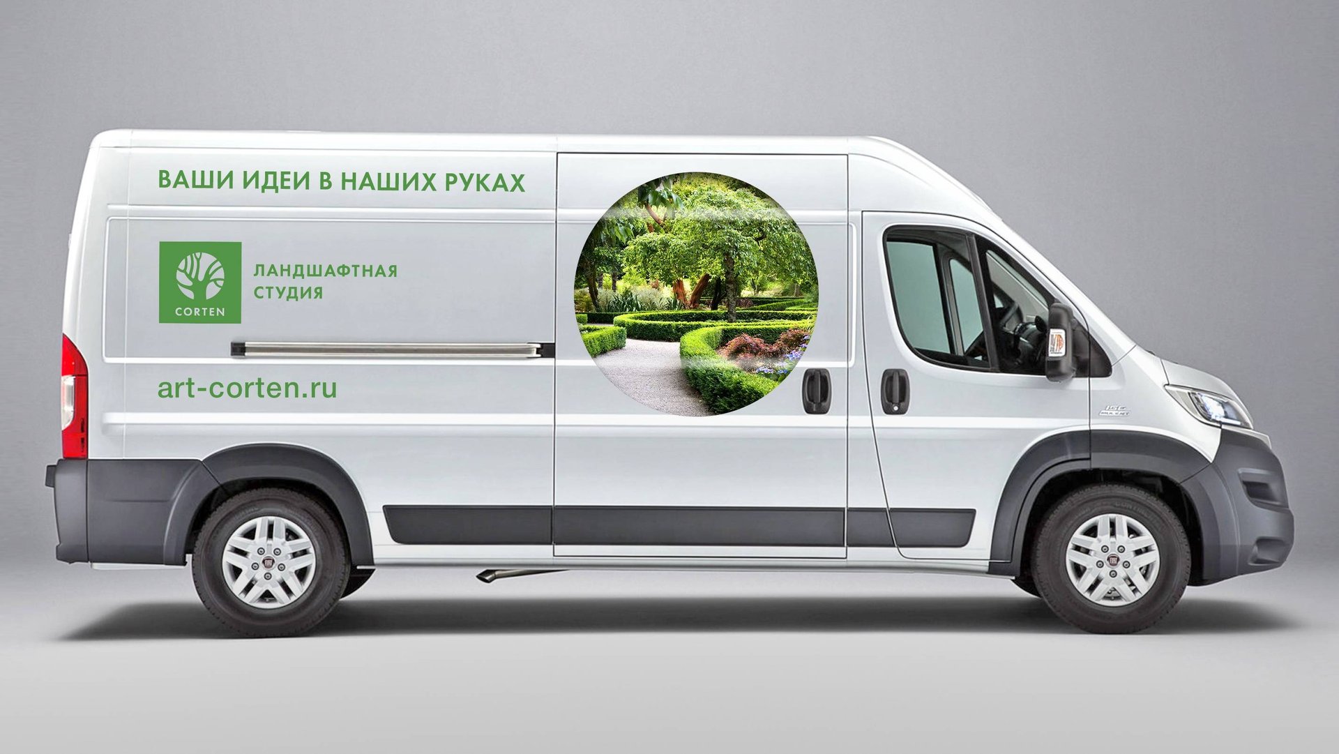 Оклейка корпоративного транспорта_Фасад Медиа Групп смотреть онлайн