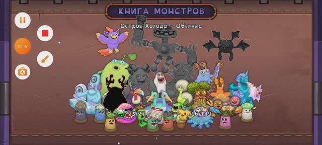 забрал стромбониа в my singing monsters и купил редкого коробаса
💥 вообще имба 🔥 смотреть онлайн