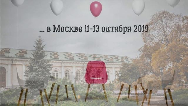 Трехдневный интенсив "Современная группа. Работа с трудным клиентом" смотреть онлайн