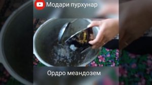 хавлои сурхаки болаззат