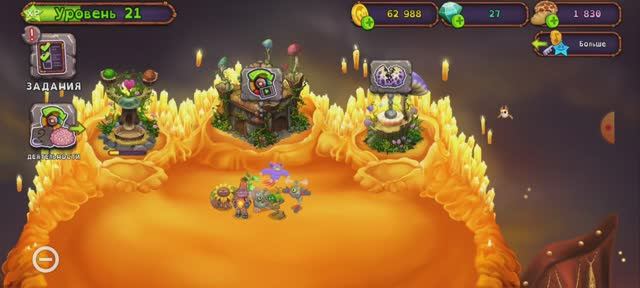 не когда не покупайте лотерейный билет в my singing monsters и вот почему смотреть онлайн