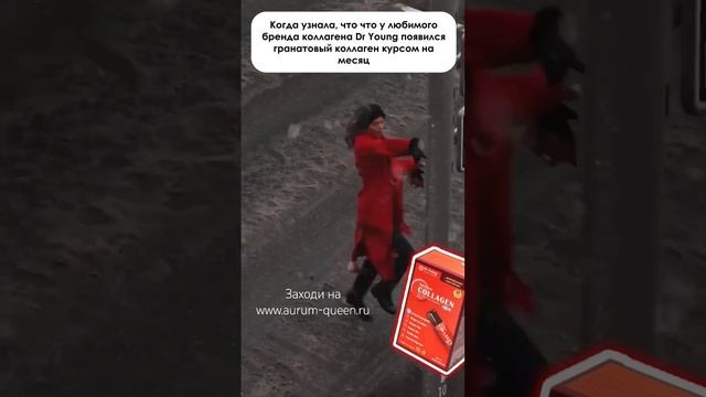 РАДУЙСЯ ВМЕСТЕ С НАМИ! #красота #премиум #здоровье #коллаген #красиваякожа #корея корея