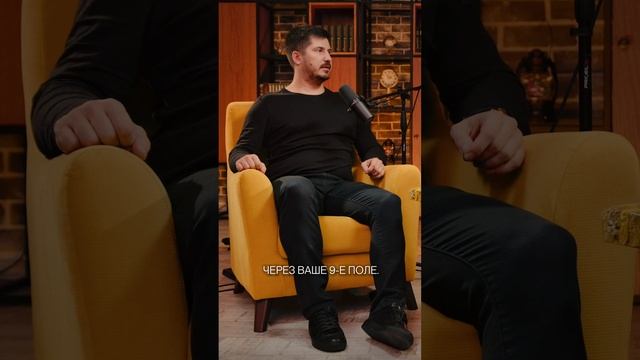 Как выбрать астролога? Смотрите полное видео с Павлом Андреевым #shorts смотреть онлайн