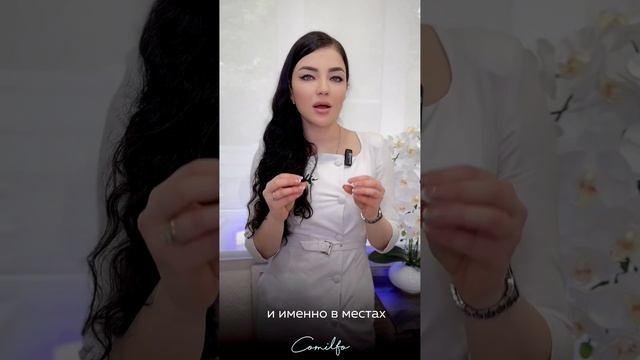 Ботулинотерапия (Миорелаксация) в клинике Comilfo (Пятигорск) смотреть онлайн