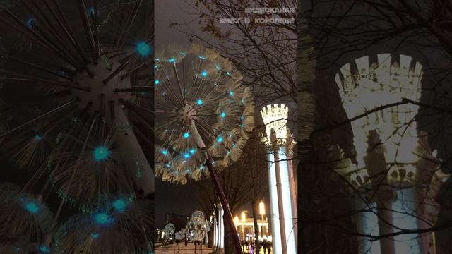 Светящиеся одуванчики на ВДНХ смотреть онлайн
