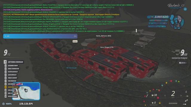 таран1 смотреть онлайн