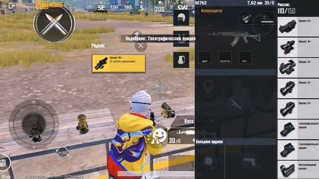 Бесконечное количество прицелов в pubg mobile | баг за который не банят смотреть онлайн