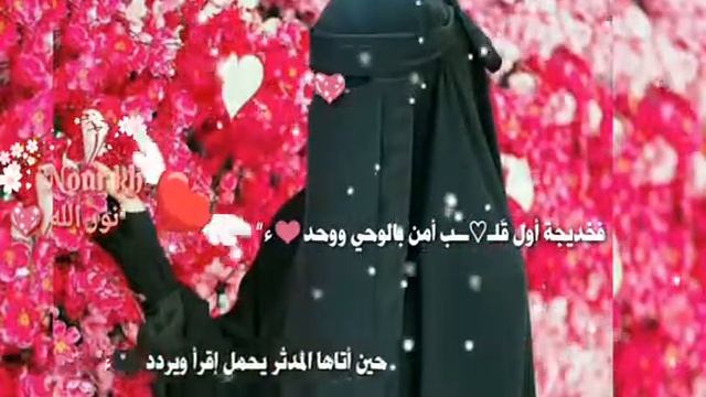 анашид 2019 ♥️♥️♥️ смотреть онлайн