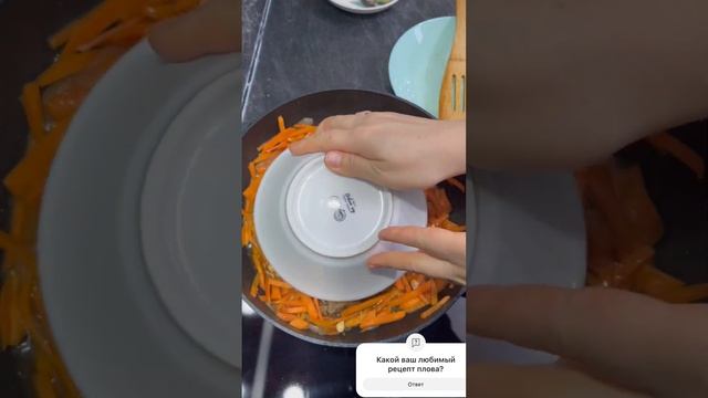 Узбекский плов, без изюма #еда #рецепт смотреть онлайн