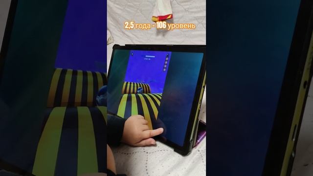 Ребенку 2,5 года. Играет на 106 уровне. Многим взрослым это не под силу !Удивительно. #игра смотреть онлайн