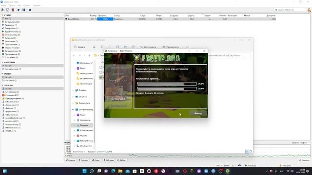 как скачать игру бесплатно торент на пк