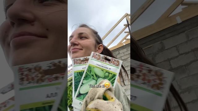 Садовод любитель смотреть онлайн