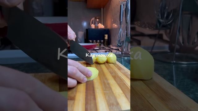 Сливочный картофель #сливки #рецепт #кулинария смотреть онлайн