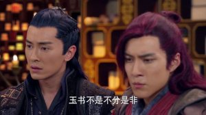 Легенда о мече и фее 5 сезон 34 серия