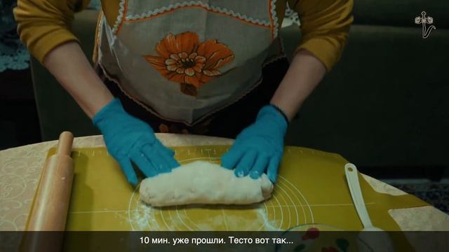 ՊԱՀՔԻ ԱՆՈՒՇԵՂԷՆՆԵՐ... ПОСТНЫЕ СЛАДОСТИ (с русск. субт.) смотреть онлайн