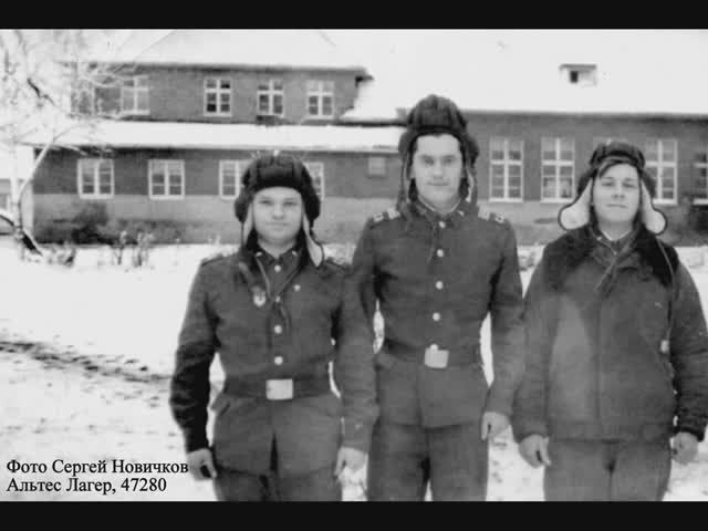 Пролетают годы быстротечно, память мне покоя не даёт. Кто служил, поймёт меня, конечно... смотреть онлайн