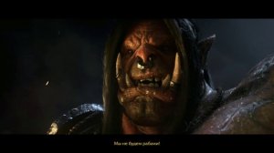 world of warcraft legion фильм игрофильм