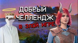 Я познал добро в Baldur’s Gate III