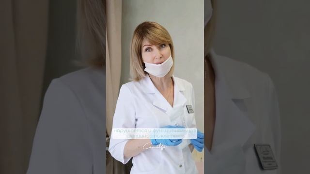 Коллагенотерапия смотреть онлайн