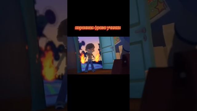 коронная фраза училки #саша смотреть онлайн