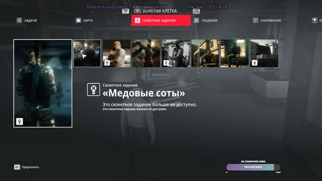 Hitman ⚠ Жажда новых контрактов. Золотая клетка (3 часть)