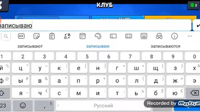 сикретики рулетики!!! смотреть онлайн