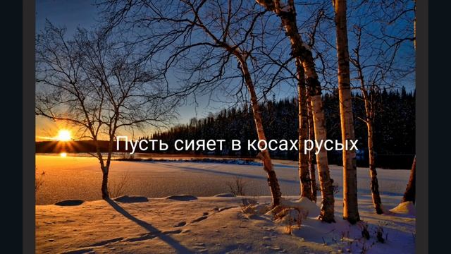 Расскажите мне, снежинки смотреть онлайн