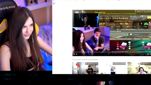 Диана Райс жестко пошутила над Симплом и Аринян, реакция AhriNyan смотреть онлайн