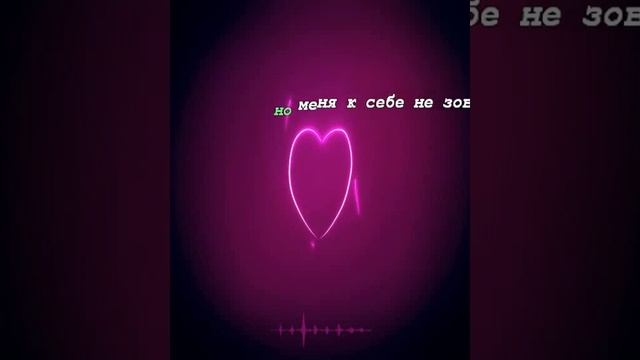 Согдиана - Сердце -магнит New Version Караоке