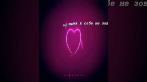 Согдиана - Сердце -магнит New Version Караоке