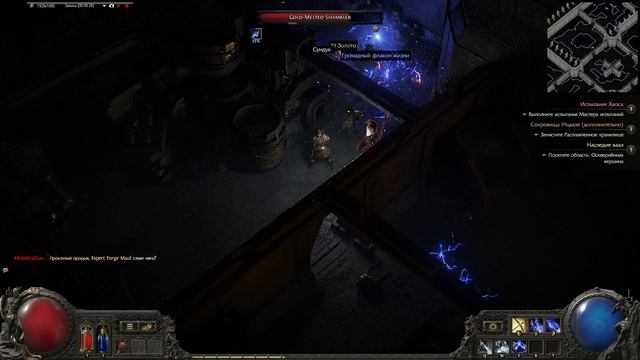 POE II - 44лвл смотреть онлайн