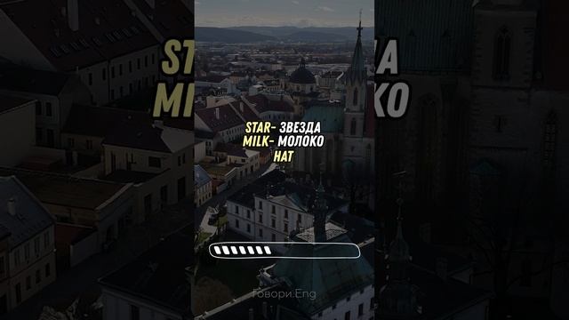 АНГЛИЙСКИЙ ДЛЯ НАЧИНАЮЩИХ | Учи английский по 5 минут в день! смотреть онлайн