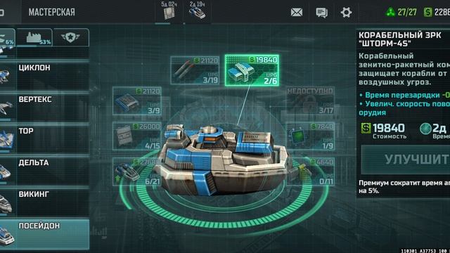 CAESARI прокачка 23 ранга | #GAMES #AOW3