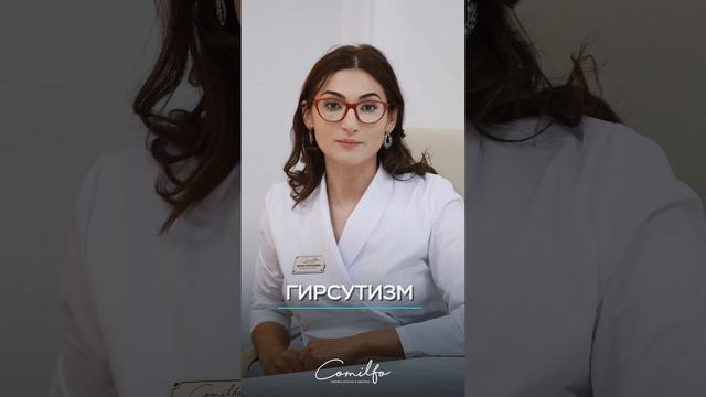 Причины, чтобы обратиться с эндокринологу смотреть онлайн
