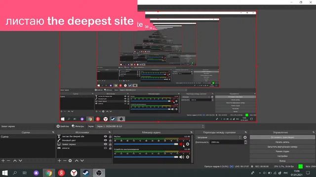 листаю the deepest site смотреть онлайн