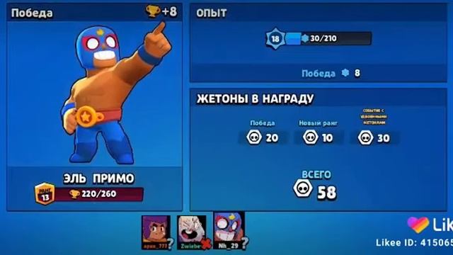 Быстрая игра смотреть онлайн