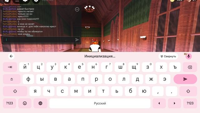 дорс Элис и сёма, вернулась в дорс 1! в дорсе всё поменялось пока меня не было😱😱 смотреть онлайн