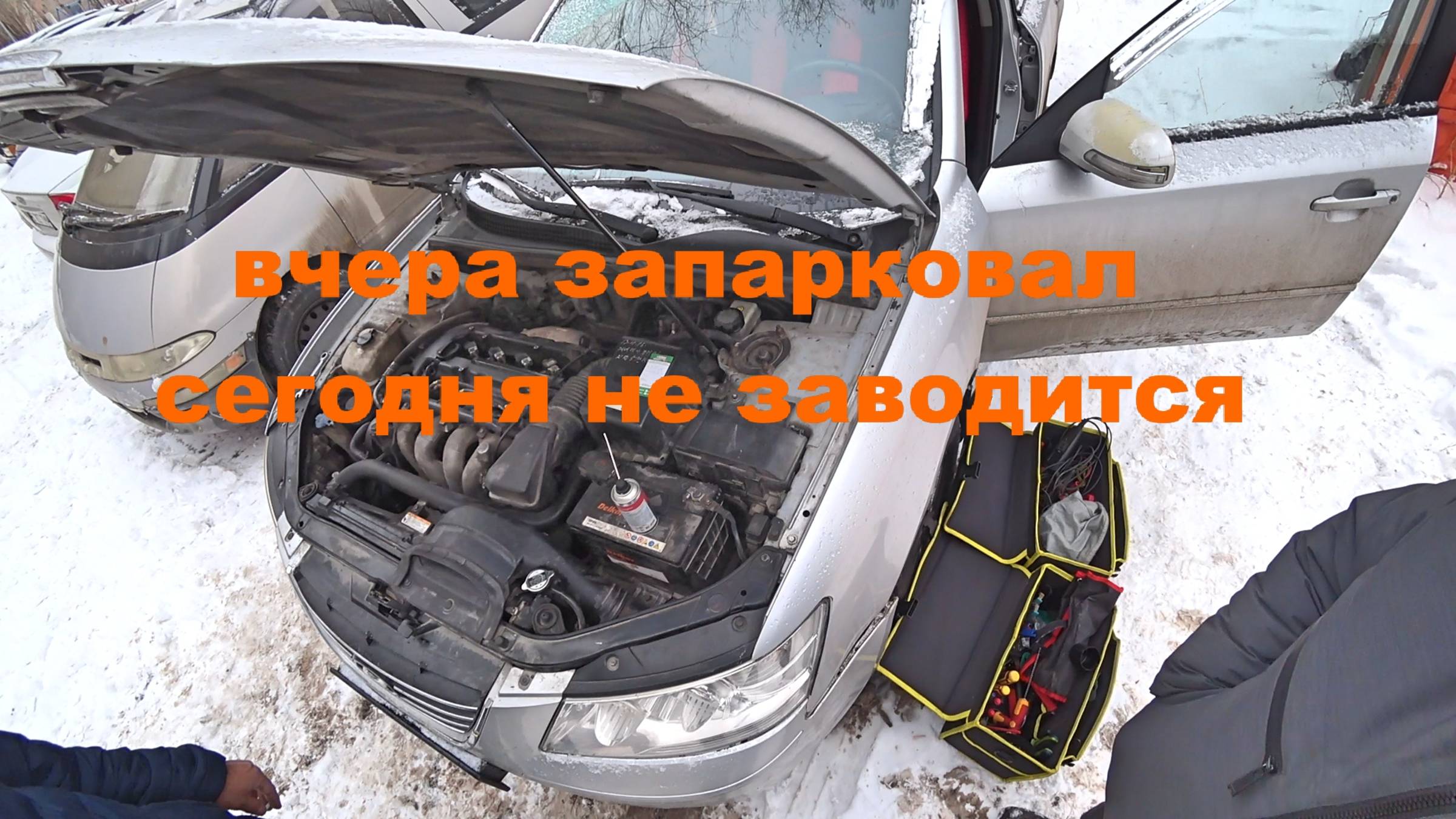 Hyndai Sonata 2010 2.0 LPG не заводится смотреть онлайн