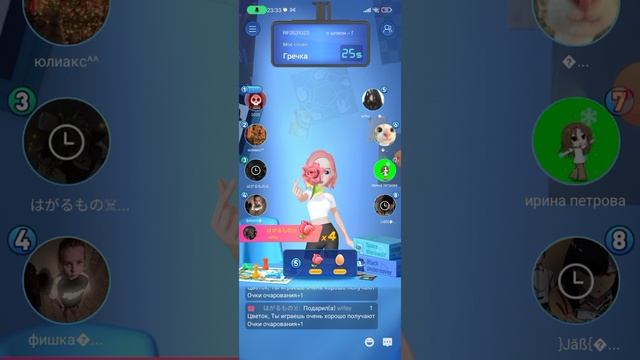 Играем в we play 1 часть смотреть онлайн