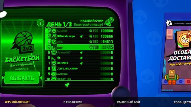 планета Пицци!!!!!!!!!!!!