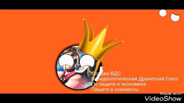 Возобновляю союз, другие условия и название смотреть онлайн