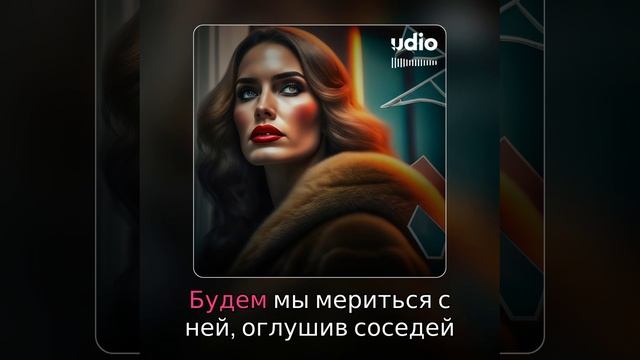 Снова у порога