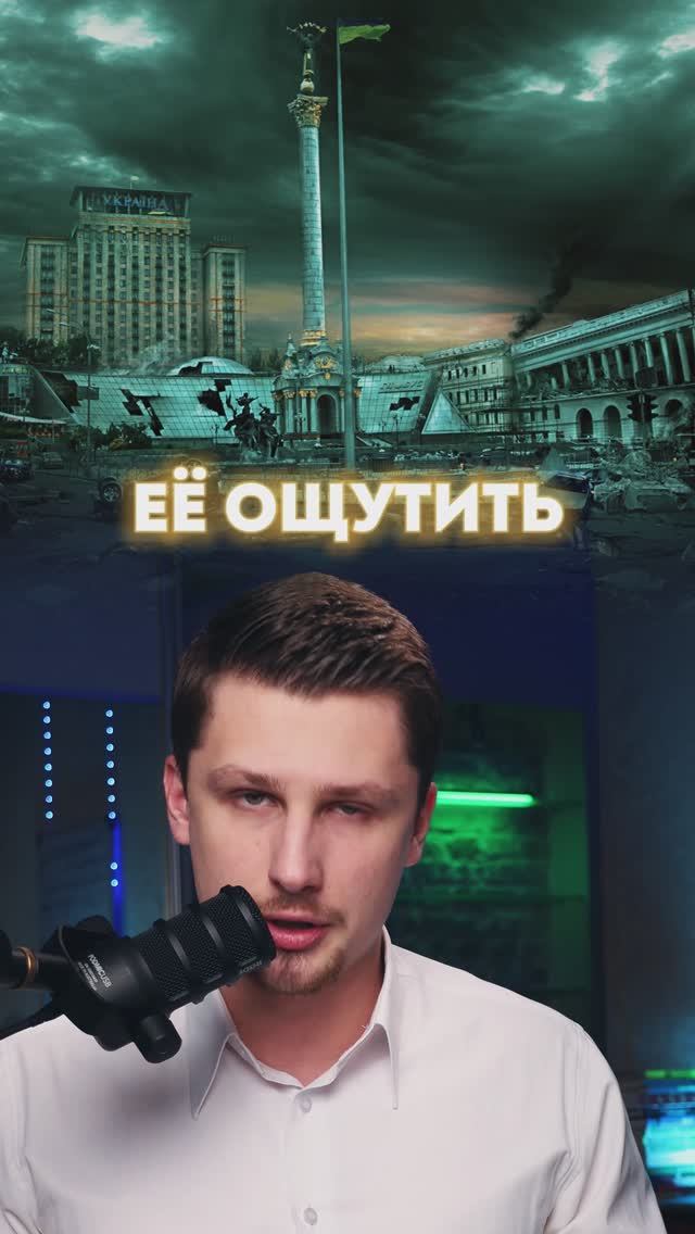 Украина отказывается от мира и переговоров смотреть онлайн