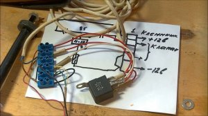 Реле уровня воды в емкости.