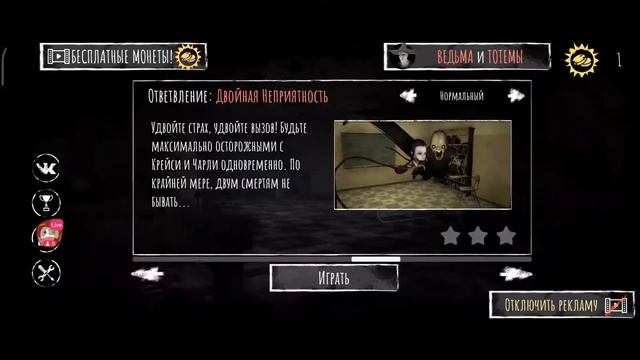 Смотрите мой стрим по "Eyes - The Horror Game" в "Omlet Arcade"! смотреть онлайн