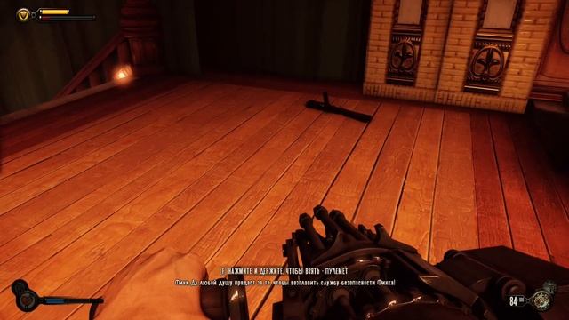 ДРУГОЕ ИЗМЕРЕНИЕ / Bioshock Infinite / Прохождение #9 смотреть онлайн