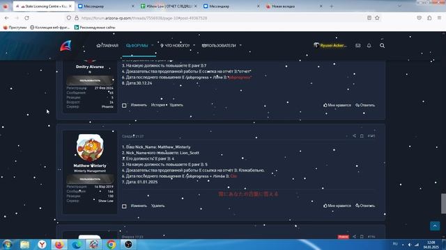 12 00 форум смотреть онлайн