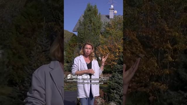 Про сдерживание роста растений. смотреть онлайн